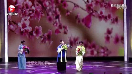 《风雨丽人行选段》周源源等演唱