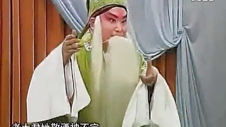 银达子派 河北梆子《金铃记》选段下载