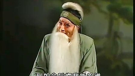 秦腔全本《清风亭》 李爱琴 同超 梁玉 郭秀凤 杨升娟 李群标清下载