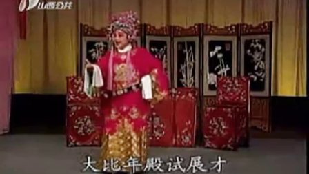 晋剧《女忠孝》全本 下集 主演 王万梅下载