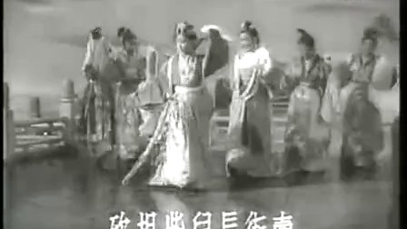 经典黄梅戏电影《天仙配》片段赞人间（王）标清下载
