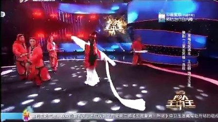 《伶人王中王》第3场 陈巧茹《尘埃落定》《霸王别姬》 20160529下载