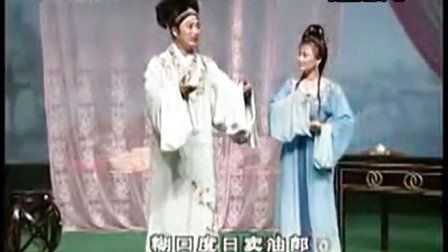 黄梅戏《卖油郎与花魁女》安庆市黄梅戏一团