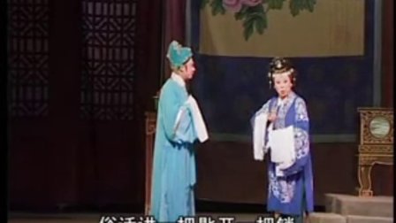 闽剧戏曲 高清原片《清官巧断家务事》