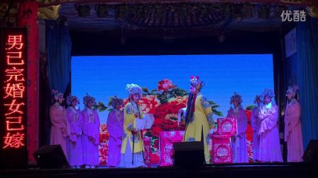 赣剧《龙凤呈祥》2乐港骆家演出2