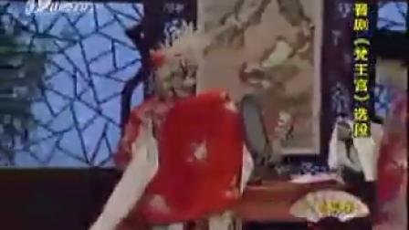 晋剧《状元与乞丐  芦花》等选段 等下载