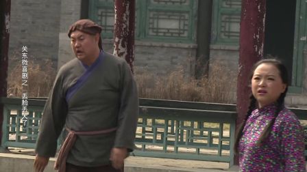 丢脸丢大了 03