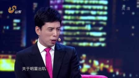 贾旭明小品《焦点2+1》