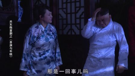 贵庚与年糕 08