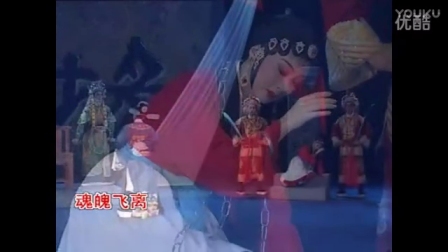 潮剧唱段《生离死别情难尽》林燕云 张怡凰 