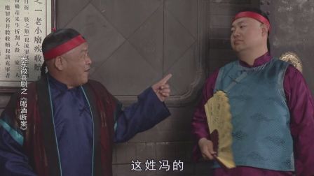 喝酒断案 10
