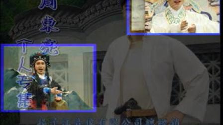 锡剧艺术集锦卡拉OK（3）下载