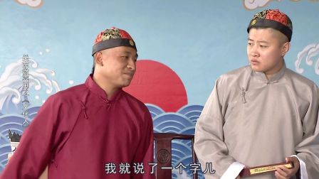 文化人 20