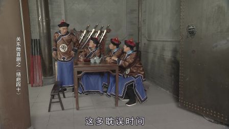 捂疤四十 22
