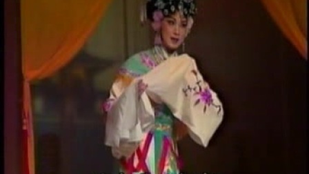 高甲戏《春草闯堂》