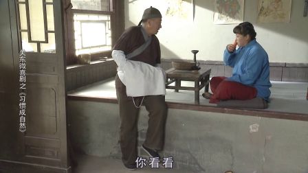 习惯成自然 23