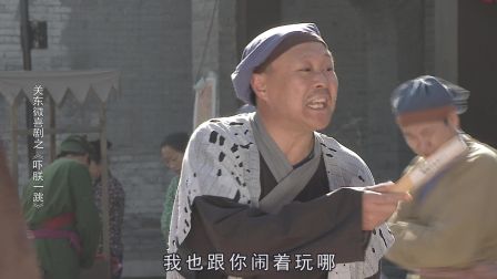 吓朕一跳 24