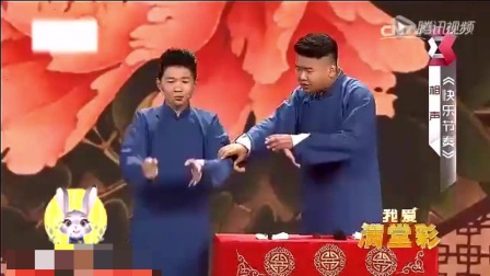 卢鑫新式相声《快乐节奏》这段不比德云社差