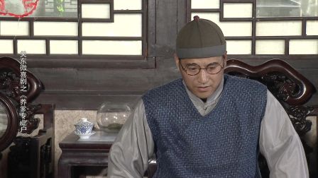养爹专业户 28