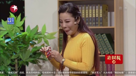 春晚小品《戒酒》