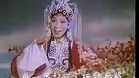 越调《诸葛亮吊孝》全场完整版