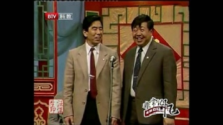 相声小品经典集锦《五官争功》标清下载