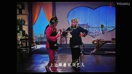 越调《李天宝娶亲》全剧 何全志 陈静下载