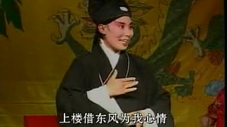 二夹弦《陈香扇》上集带字幕