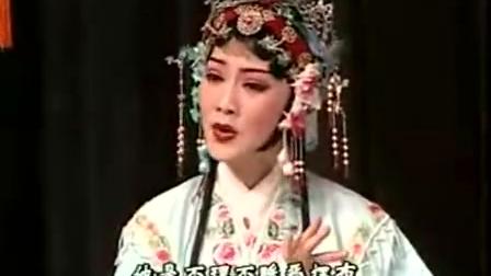 越剧《碧玉簪》（方亚芬 黄慧）（流畅）下载