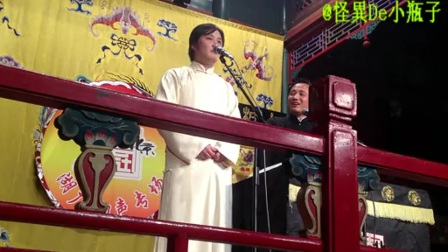德云社2017《大西厢》德云社20周年闭幕庆典 2017下载