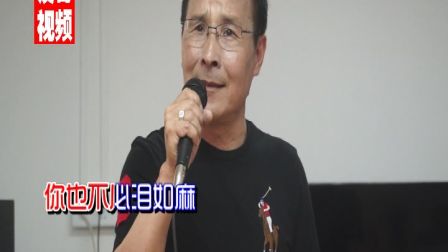 淮剧《可恨法海将我骗》王达春演唱下载