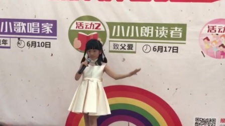 钟颖昕（沂蒙山小调）下载