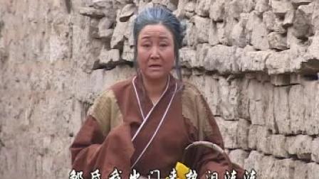 民间小调《孝妇冤》1