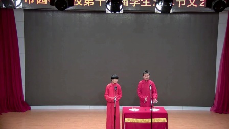 传统相声《八大吉祥》高清下载
