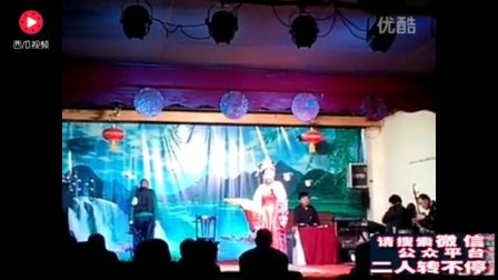 王靖英 高文宝二人转正戏《杜十娘》2 选段下载