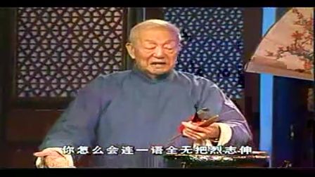 京韵大鼓三大流派创始人珍贵资料专集下载