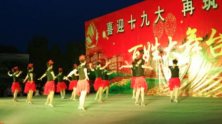 瓜州百姓大舞台 恰恰舞（爱着你宠着你）