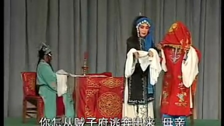四平调《怒斩杜仲》全场 拜小荣下载