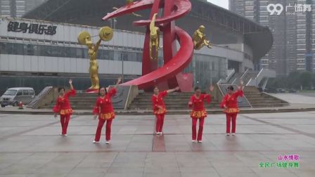 王广成广场舞大全广场舞大赛一等奖 (7)