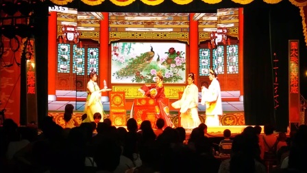 《珍珠塔选段》标清