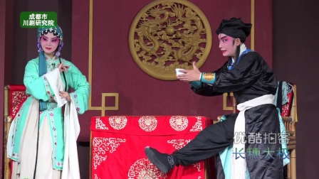 川剧高腔《夺棍》2017版高清下载