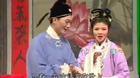 194庐剧《孟丽君》2 魏小波 王小兰下载
