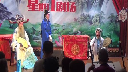 淮剧秦香莲《告状》宝应票友王萍下载