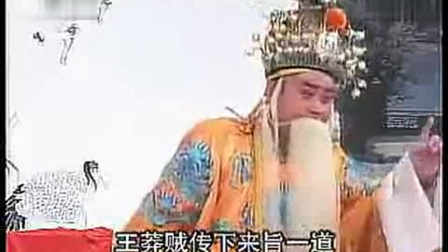 《困南屯》选段《 谯楼上打三更没有入睡》