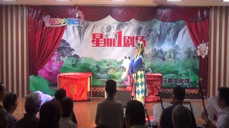 淮剧莲花庵《坐云房》梁美兰 朱美玉