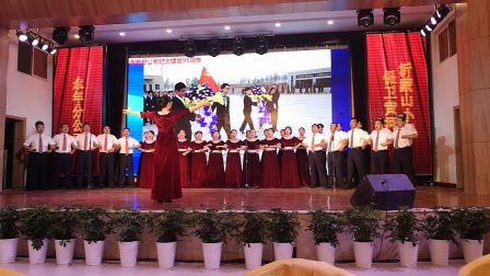 永年分公司纪念建党96周年《保卫黄河 沂蒙山小调》(现场版)下载