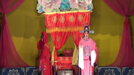川剧《三状元下集》1高清下载