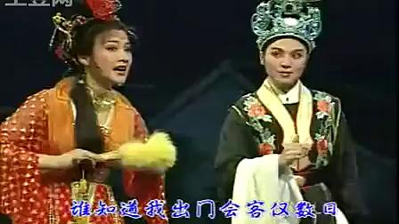 新编越剧《救风尘》之戏周舍下载