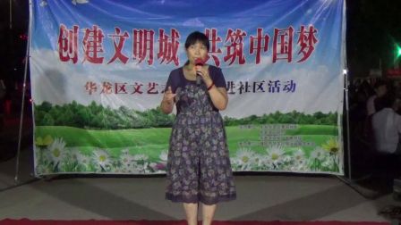 段素红演唱大平调《大登殿》选段2017年7月2日下载