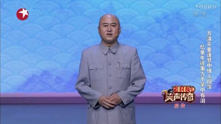 相声《就生活 新生活》 170702下载